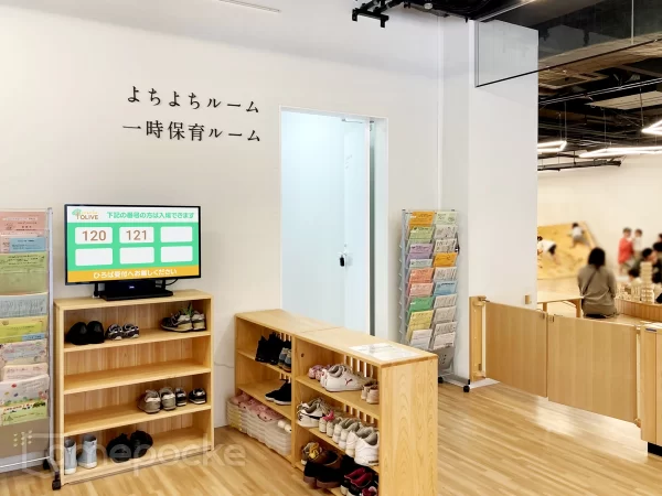 パルテノン多摩 こどもひろばOLIVE 様　ご導入事例