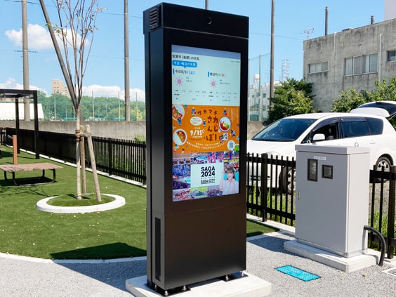 佐賀市 SUNRISE POCKET（公園） 様　ご導入事例