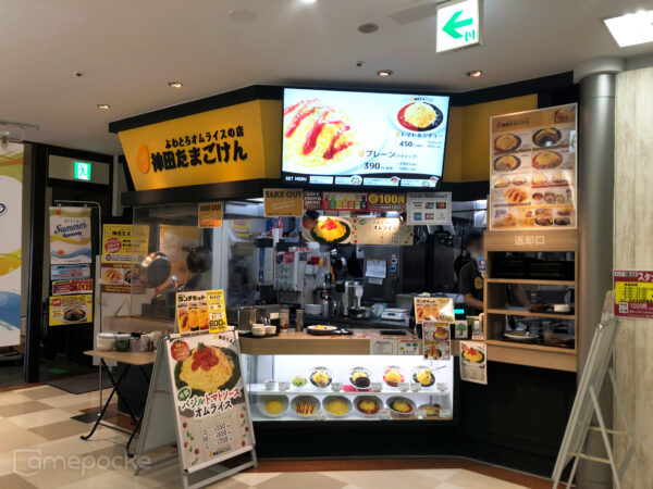 神田たまごけん 様　ご導入事例