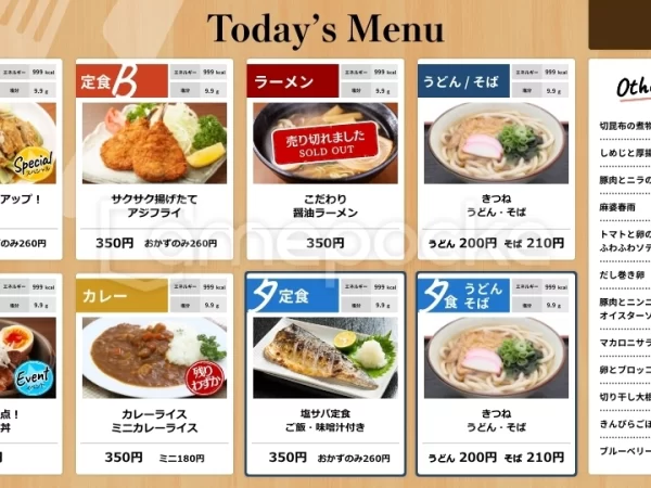 某企業様 社員食堂 ご導入事例