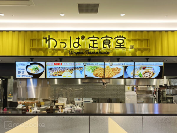 わっぱ定食堂 様　ご導入事例