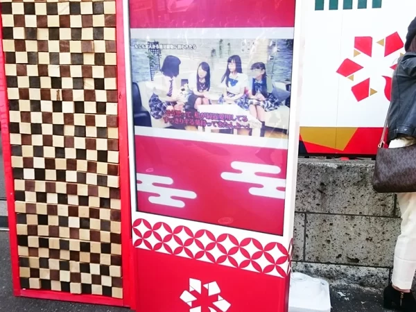 早稲田祭 2017 様　ご利用事例