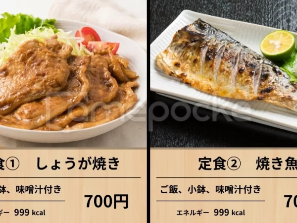 某企業様 社員食堂 ご導入事例