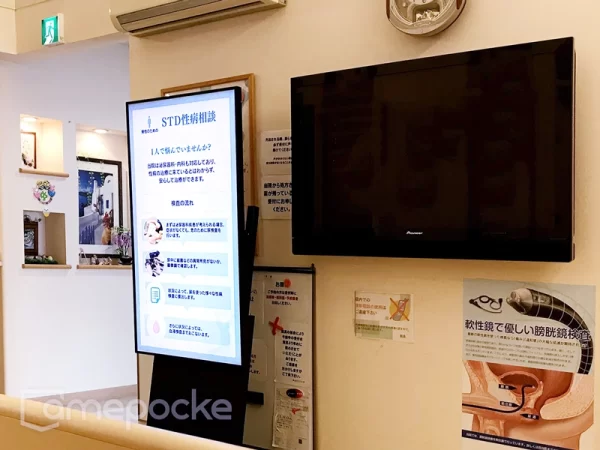 医療法人 宏真会　ゆばクリニック 様　ご導入事例