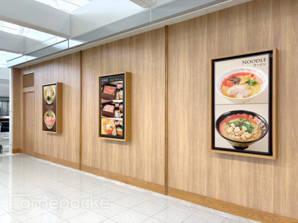 ROYAL キャフェテリアMIYABI 様