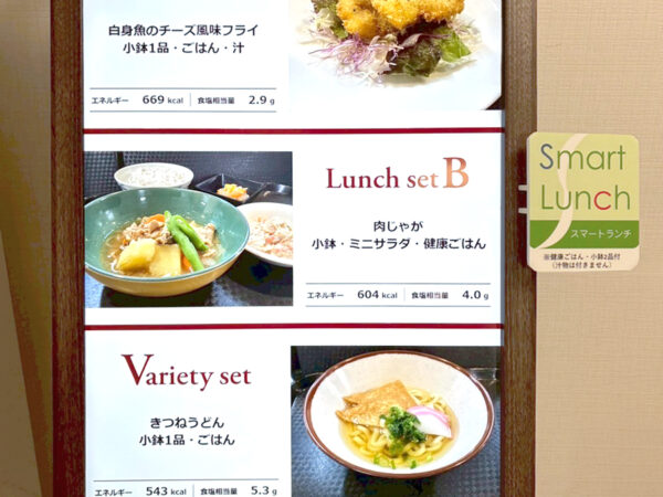 九州某ホテル従業員食堂　ご導入事例