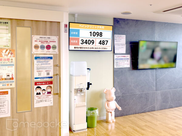 医療法人社団三慈会 釧路三慈会病院 様　ご導入事例