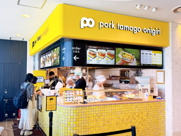 ポーたま 那覇空港国際線フードコート店 様