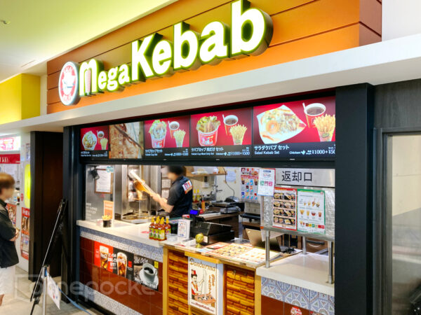 Mega Kebab 中部国際空港・セントレア店 様　ご導入事例