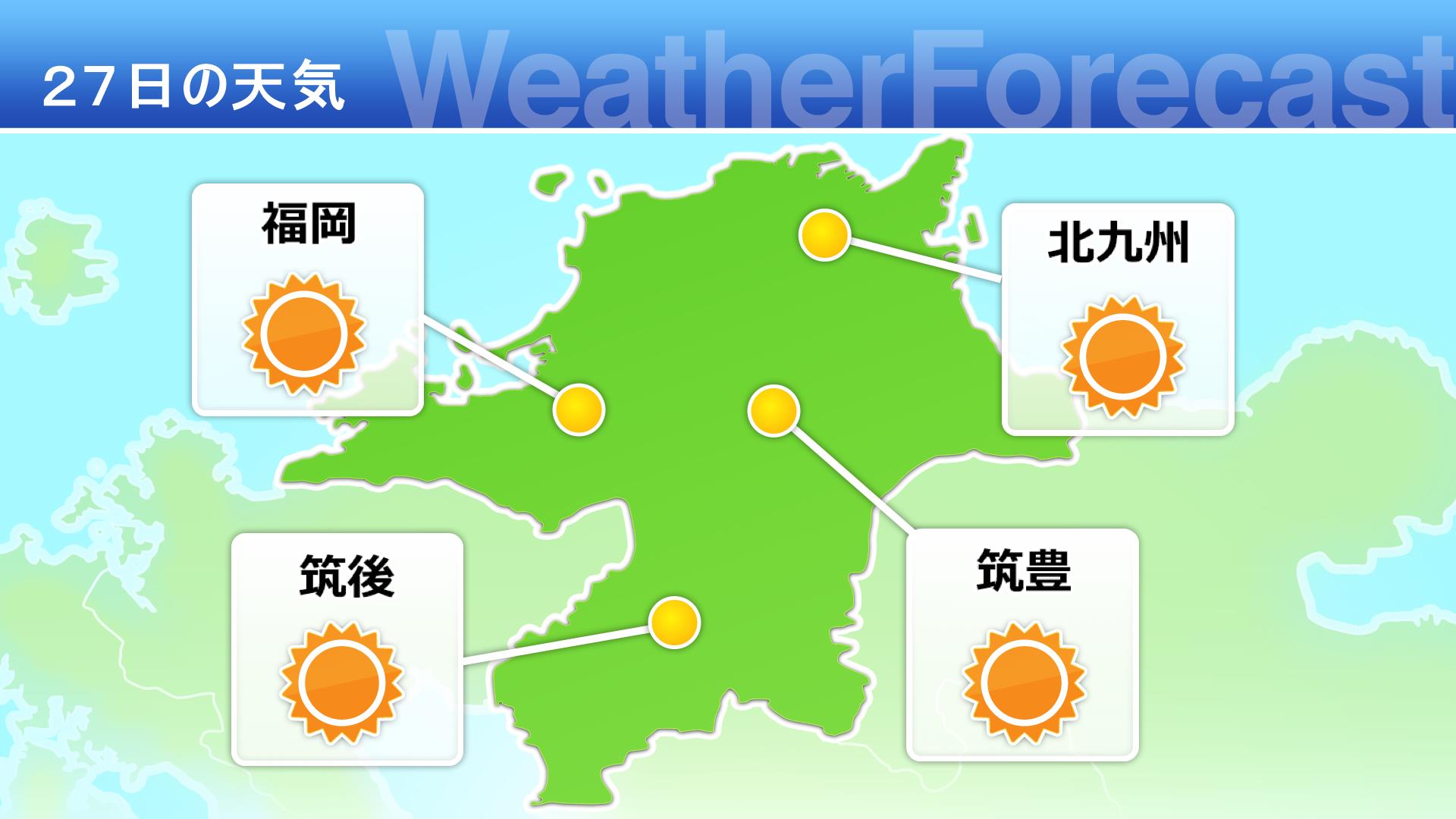 天気予報　福岡県