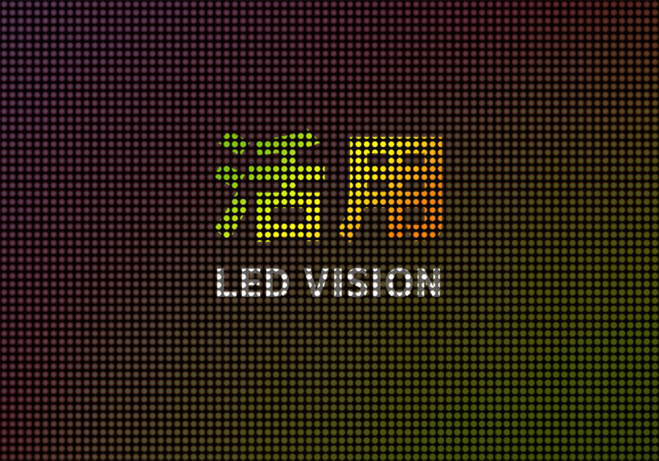 LEDビジョン導入前に確認したい3つのポイント