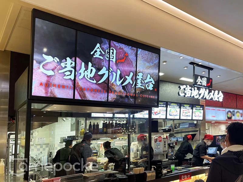 フードコートの順番待ちをスマートに！呼び出し番号表示システムの活用法