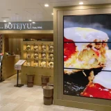 マルチディスプレイとは？シングルとの違いや活用シーン・導入メリットを徹底解説