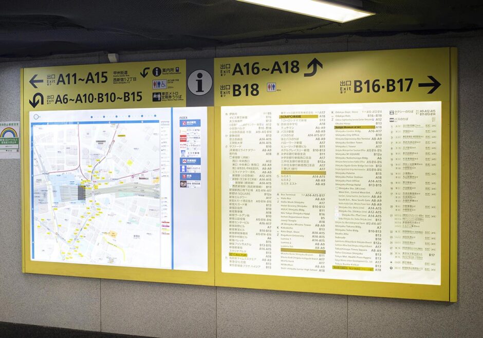 交通機関向けデジタルサイネージ活用法｜駅・空港・バスターミナルでの導入メリット