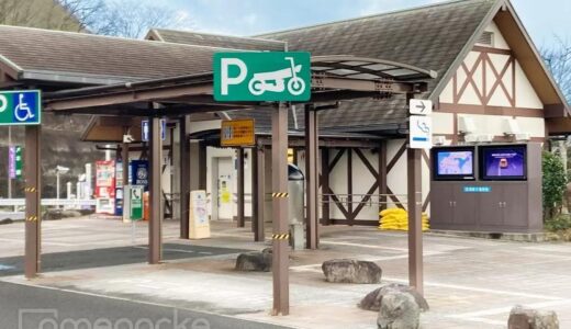 高速道路サービスエリア・パーキングエリアでのサイネージ活用